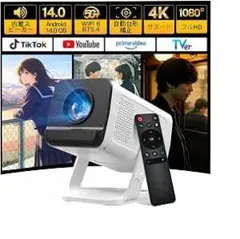 Google TV プロジェクター 1200ANSI - Sovboi 天井投影 - メルカリ