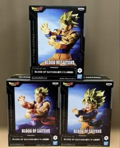 ドラゴンボールZ BLOOD OF SAIYANS 悟空　悟飯 悟天 セット