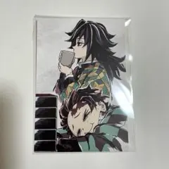 鬼滅の刃 全集中展 幕間画 ポストカードB 冨岡義勇 竈門炭治郎　義勇　炭治郎