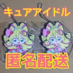 【キュアアイドル】ラバーマスコット