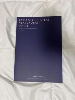 TXT JAPAN OFFICIAL MAGAZINE 2024 メンバーシップ