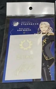 【新品】あんスタ スタライ 5th 光るボディステッカー 乱凪砂 サイン