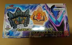 クロスファイト ビーダマン 新品未開封 超龍Wセット ドラゼロス