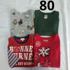 子ども服 まとめ売り男の子4点 長袖Tシャツ 80cm