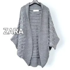 ZARA ケーブル編み ポンチョ ドルマン ショール ニット カーディガン