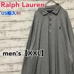 ●B310【US輸入】ラルフローレン 長袖 ポロシャツ グレー メンズ【XXL】
