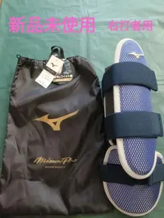 2026年最新】Mizuno Pro 野球 フットガードの人気アイテム - メルカリ