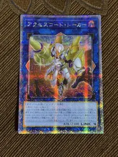 2025年最新】アクセスコードトーカー アジアの人気アイテム