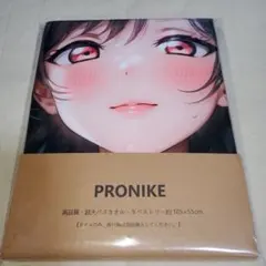 2025年最新】pronikeタオルの人気アイテム - メルカリ