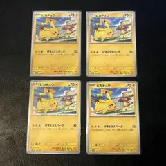 ピカチュウ げきとうスパーク 4枚セット　120/SV-P