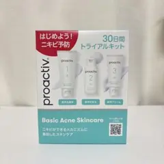 proactiv Basic Acne Skincare トライアルキット