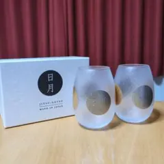 ESHIKOTO梅酒 佐藤卓デザインボトル | Mercari