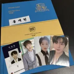 golden child セット