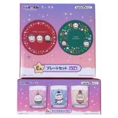 2026年最新】クリスマスプレート ちいかわの人気アイテム - メルカリ