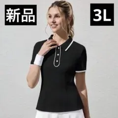 【新品/3Lサイズ】レディース 可愛い ゴルフウェア 半袖 ポロシャツ ブラック