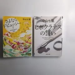 Item thumbnail for item 311c5a97-d89d-49df-ab06-52614a797996