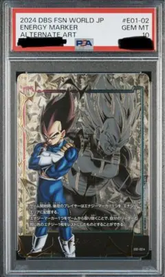 24時間以内発送　エナジーマーカー psa10 ベジータ