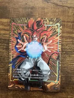 エナジーマーカー ゴジータ パラレル E-130