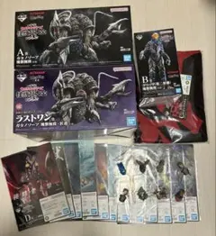 ウルトラマンシリーズ 怪獣超大全vol.2 A賞B賞C賞D賞F賞ラストワン