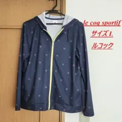 美品★le coq sportif ネイビー ロゴパーカー メンズL　ルコック