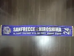 サンフレッチェ広島 タオルマフラー 東俊希