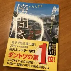 Item thumbnail for item c3f35f18-fd90-4b8f-a681-a8804ff800cd