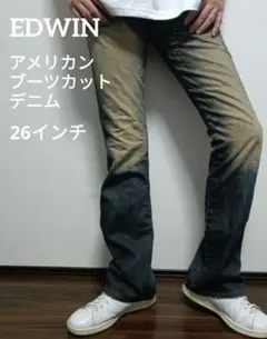 EDWIN アメリカン ブーツカット ダメージデニム 牛革 26インチ
