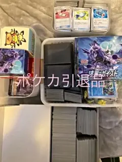 ポケモンカード 引退品