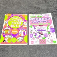 マル様 リクエスト 2点 まとめ商品