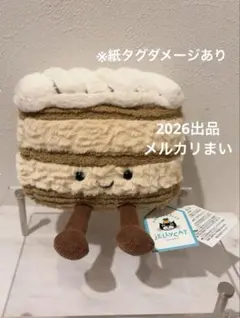 jellycatジェリーキャット 宝箱 お宝 宝石 ぬいぐるみ トレジャー