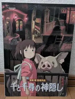 Item thumbnail for item c88525bd-7f48-4cd3-96dd-3e74e7905425