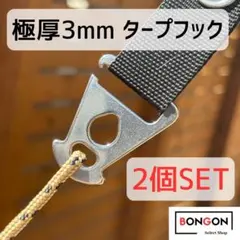 【新品・未使用 タグ付】幕男 しろ タープ thearth 幕男 4th ホワイト タープ 新品未使用｜Yahoo!フリマ