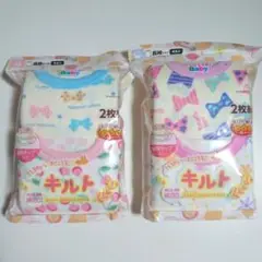 【新品】キルト ベビー用 長袖 ロンパス 70 シャツ 80 2枚組×2袋