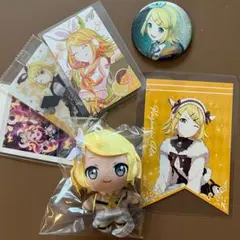 プロセカ　鏡音リン まとめ6点セット