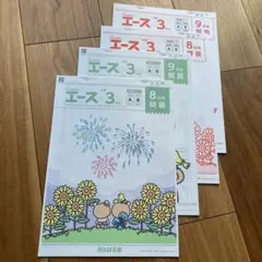 2026年最新】がんばる舎の人気アイテム - メルカリ