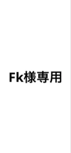 ありがとうございます。