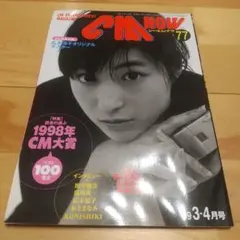 2025年最新】広末涼子 ポスターの人気アイテム - メルカリ