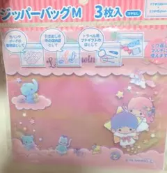 サンリオ　キキララ　ジッパーバッグ