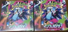 即日発送ポケモンカードゲーム インフェルノX 2BOX シュリンク付き