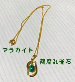 sowi 【K10】ノスタルジア　ターコイズ　ネックレス sowi 【K10】ノスタルジア ターコイズ ネックレス - メルカリ