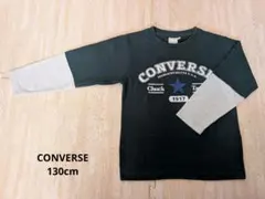 CONVERSE 長袖カットソー 130cm