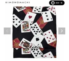 【新品未使用】KIMONOMACHI 京袋帯 トランプ柄 黒のサムネイル