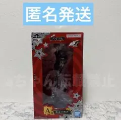 一番くじ ペルソナ5 ザ・ロイヤル A賞 主人公フィギュア