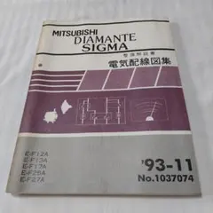 Item thumbnail for item 82485948-54cb-417d-acd6-cfd3467f3c38