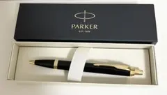 廃盤 PARKER〈パーカー〉25ボールペン ブラック - メルカリ