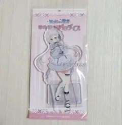 紺野純子 ジャージメイド アクスタ ポップアップ ゾンビランドサガ