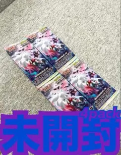 ポケモンGO ダークファンタズマ バトルリージョン 各5パック - メルカリ