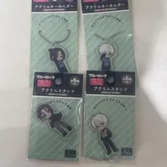 【最終出品】ブルーロック ダイソー 凪誠士郎 御影玲王 アクスタ アクキー