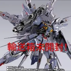 2026年最新】METAL BUILD プロヴィデンスガンダム CLIMAX BATTLE Ver