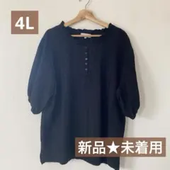 カエルタン様 リクエスト 2点 まとめ商品